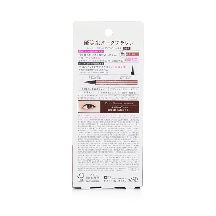 Liquid Eyeliner - # Dark Brown - 0.55ml/0.02oz