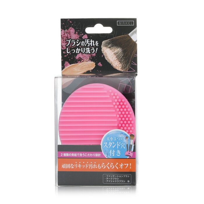 Makeup Brush Cleaner - # Pink - 1pc