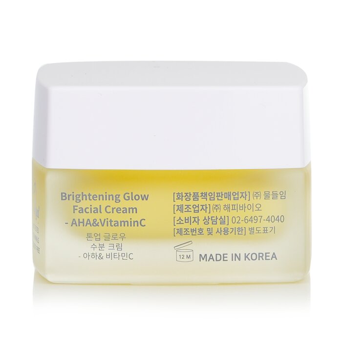 Brightening Glow Facial Cream - 50ml/1.69oz