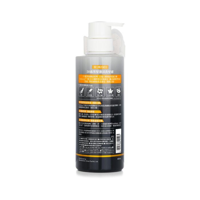 Anti-grey Shampoo - 400ml