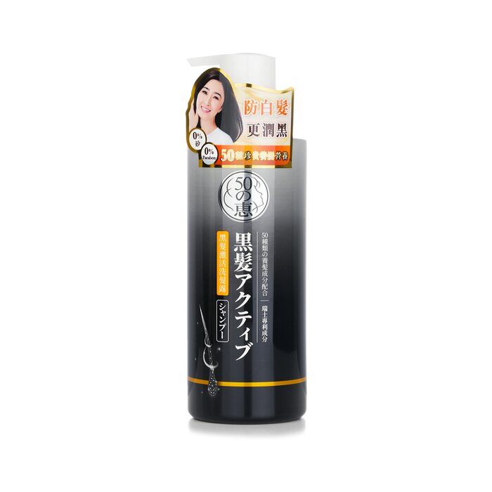 Anti-grey Shampoo - 400ml