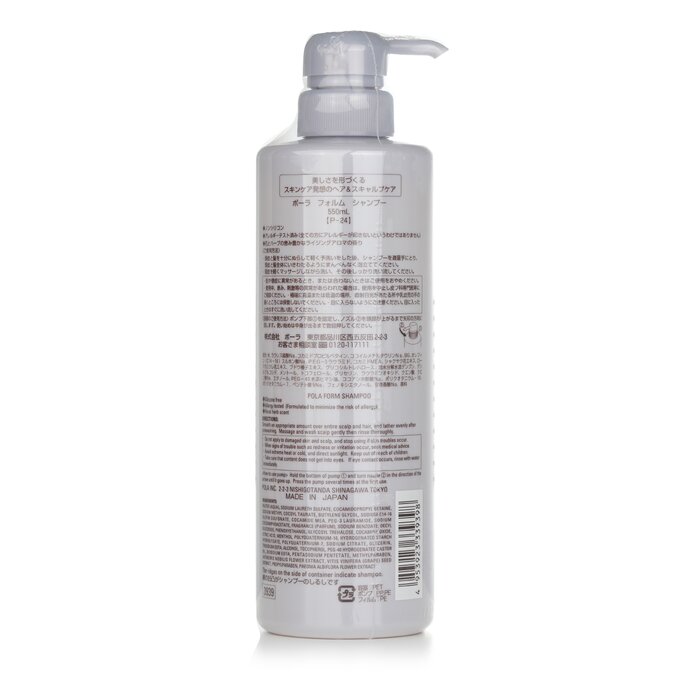 Form Shampoo - 550ml/18.5oz