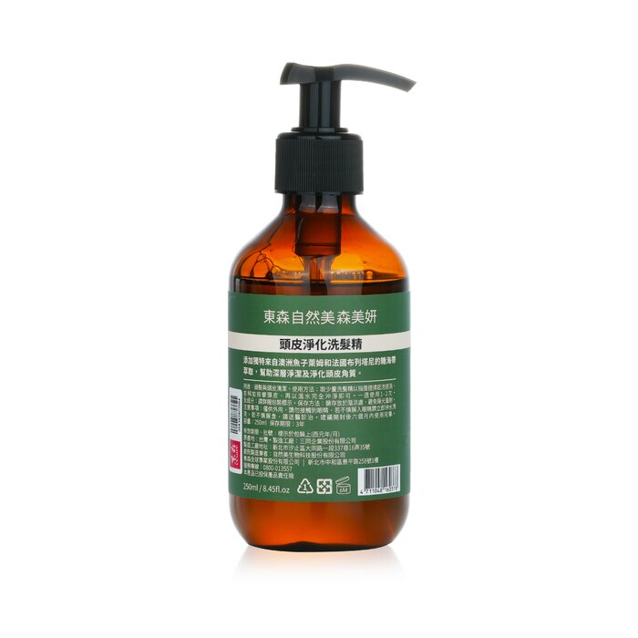 Scalp Purifying Shampoo - 250ml/8.45oz