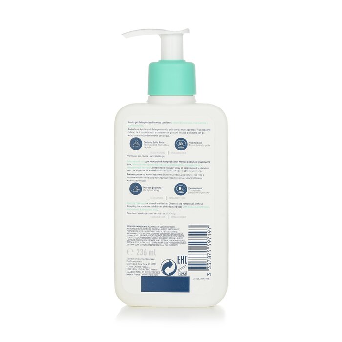 Foaming Cleanser For Normal To Oily Skin - 236ml/8oz