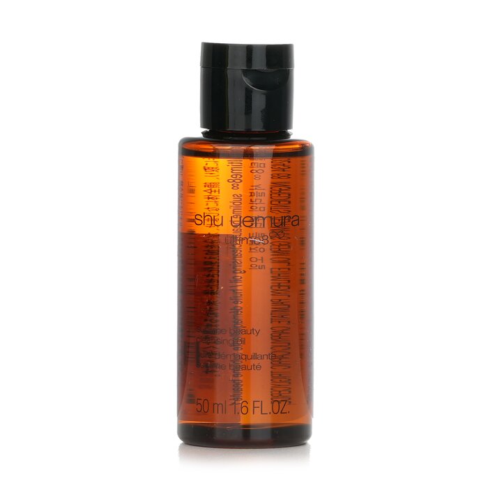 Ultime8 Sublime Beauty Cleansing Oil (miniature) - 50ml/1.6oz