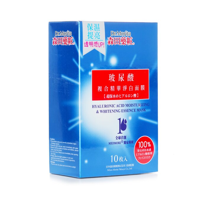 Hyaluronic Acid Moisturizing & Whitening Essence Mask - 10pcs