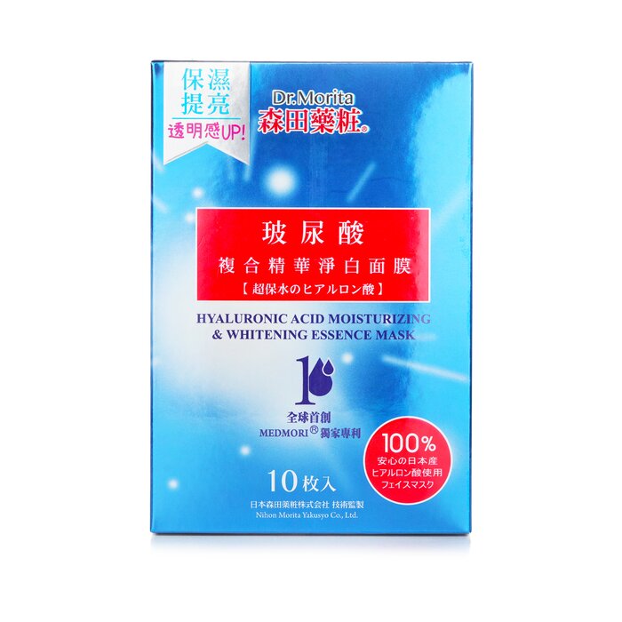 Hyaluronic Acid Moisturizing & Whitening Essence Mask - 10pcs