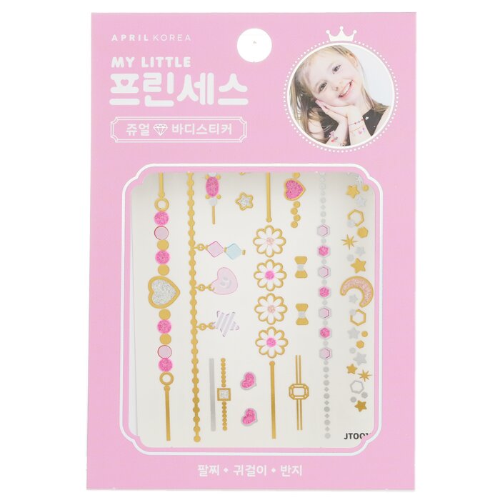 Princess Jewel Body Sticker - # Jt001k - 1pc