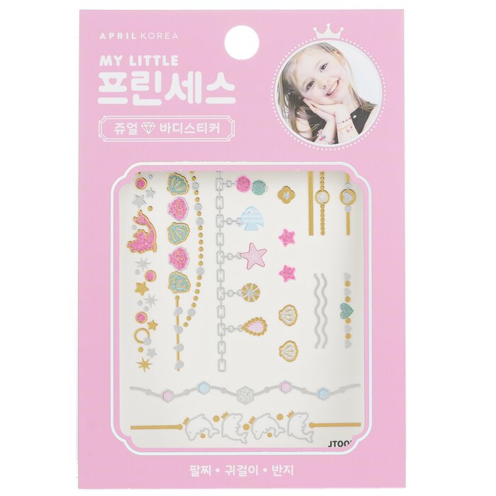 Princess Jewel Body Sticker - # Jt005k - 1pc