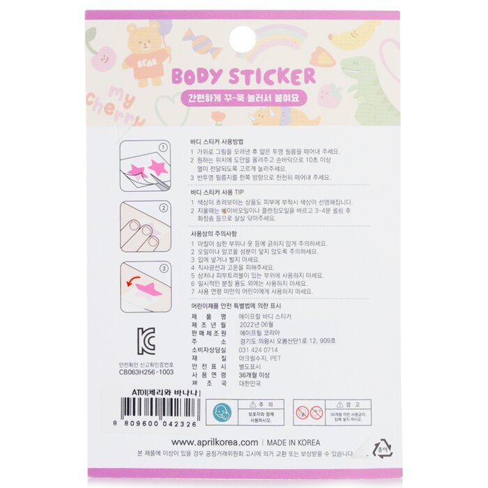 April Body Sticker - 