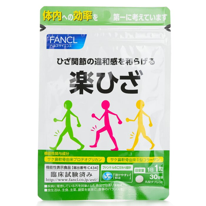 Fancl - Raku Hiza Joint 30 Tablets (30 Days) [parallel Imports] - 30capsules