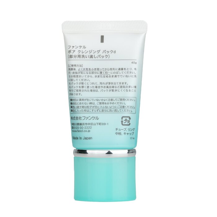 Pore Cleansing Pack - 40g