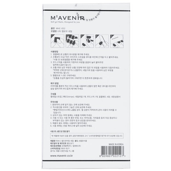 Nail Sticker (black) - # The Milky Way Pedi - 36pcs