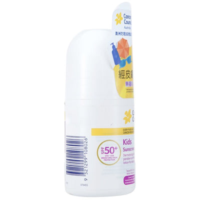 Cca Kids Sunscreen Spf 50+ - 75ml
