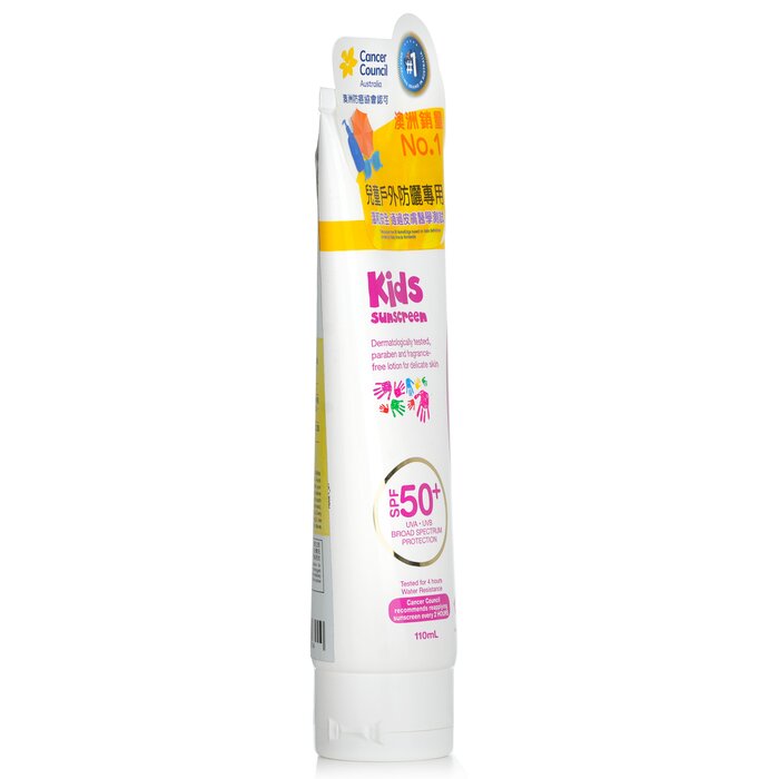 Cca Kids Sunscreen Spf 50+ - 110ml