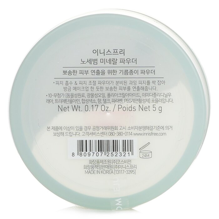 No Sebum Mineral Powder - 5g/0.17oz