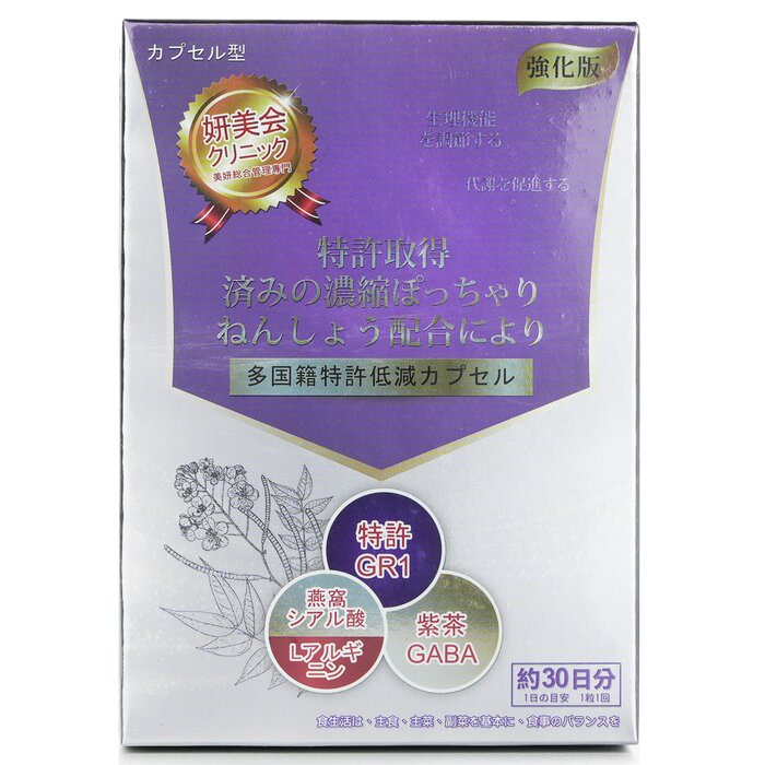 Hebe Care Japan-patented Shape Up Day & Night With Mega Oxygen Capsule - 30capsules