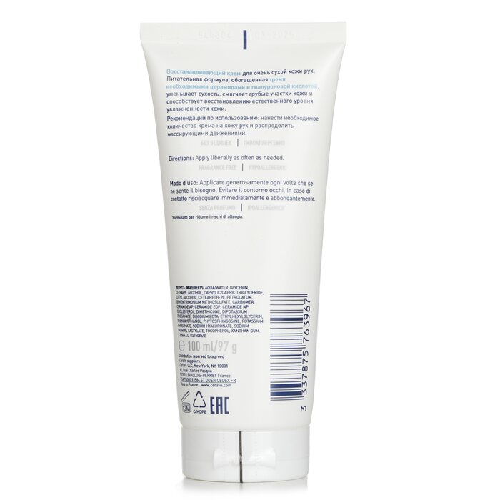 Repairing Hand Cream For Extremely Dry & Rough Hands - 100ml/97g