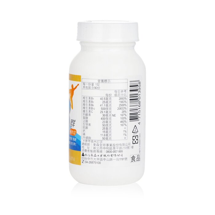 Speedy B-complex Tablets - 90tablets