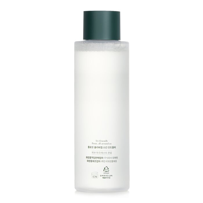 Holy Basil Skin Controller - 200ml/6.76oz