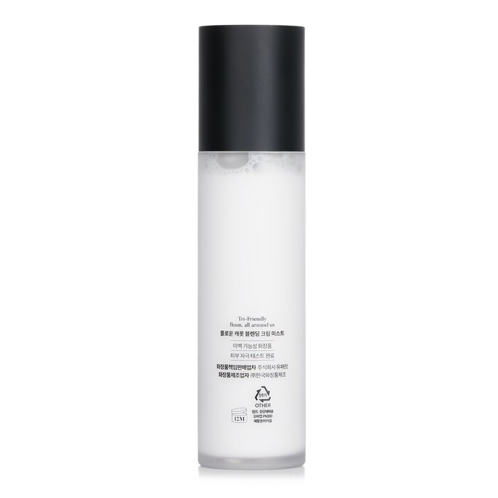 Carrot Blending Cream Mist - 100ml/3.38oz