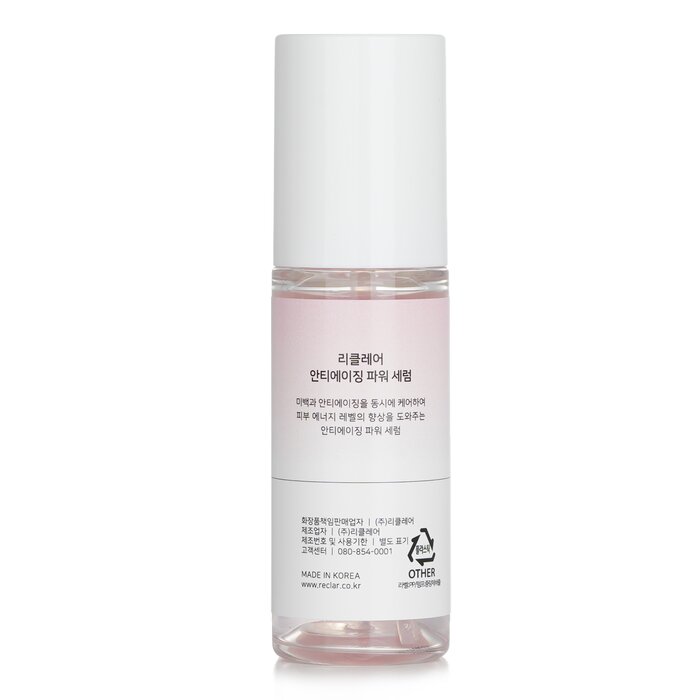 Anti Aging Boost Serum - 50ml/1.76oz