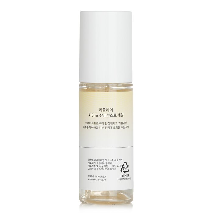 Calming & Soothing Boost Serum - 50ml/1.76oz