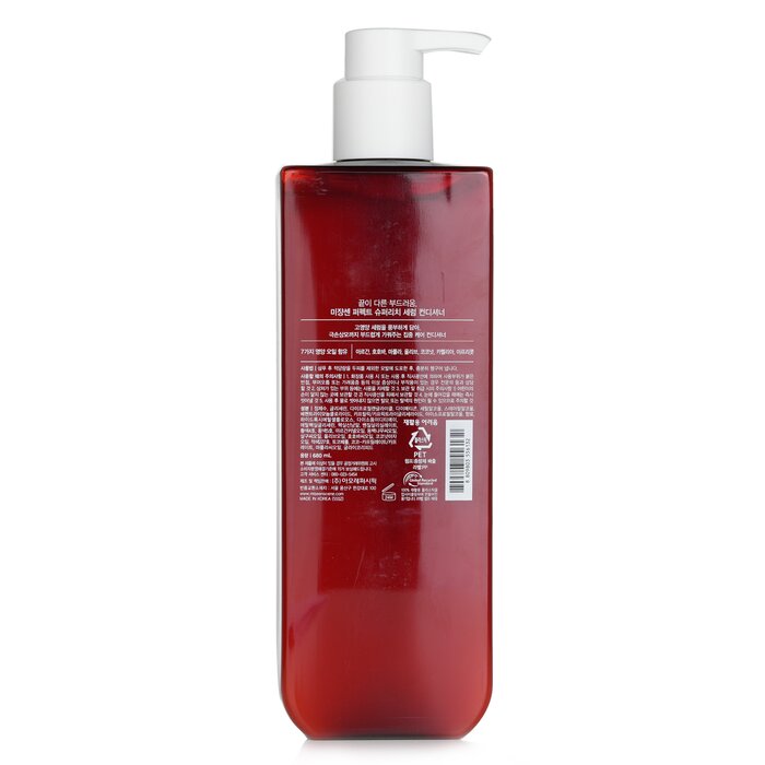 Perfect Serum Super Rich Conditioner - 680ml/22.99oz