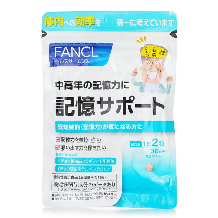 Fancl - Memory Nutrient 30 Days 60 Capsules [parallel Import Product] - 60capsules