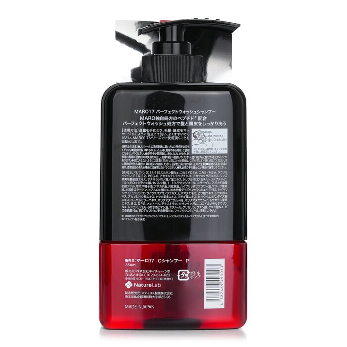 Maro17 Collagen Shampoo Wash (for Men) - 350ml