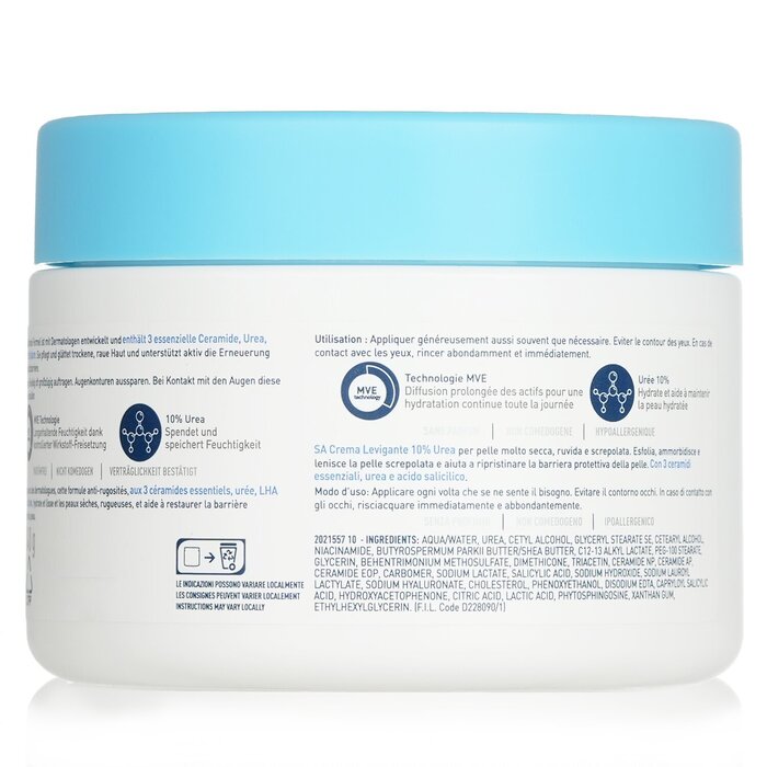 Sa Smoothing Cream - 340g/12oz