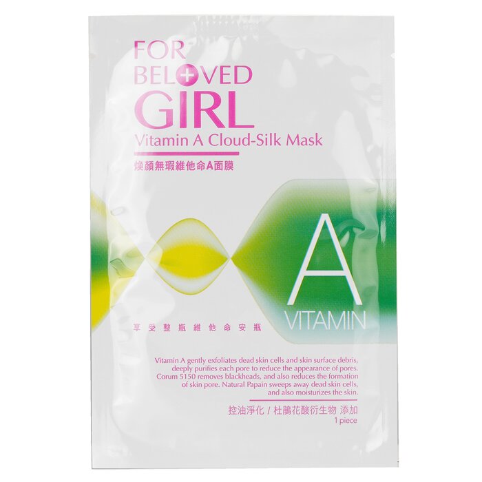 For Beloved Girl Vitamin A Cloud-silk Mask - 3sheets