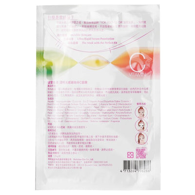 For Beloved Girl Vitamin C Cloud-silk Mask - 3sheets