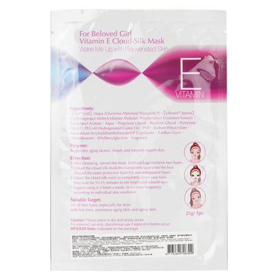 For Beloved Girl Vitamin E Cloud-silk Mask - 3sheets