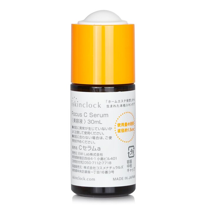 Focus C Serum - 30ml