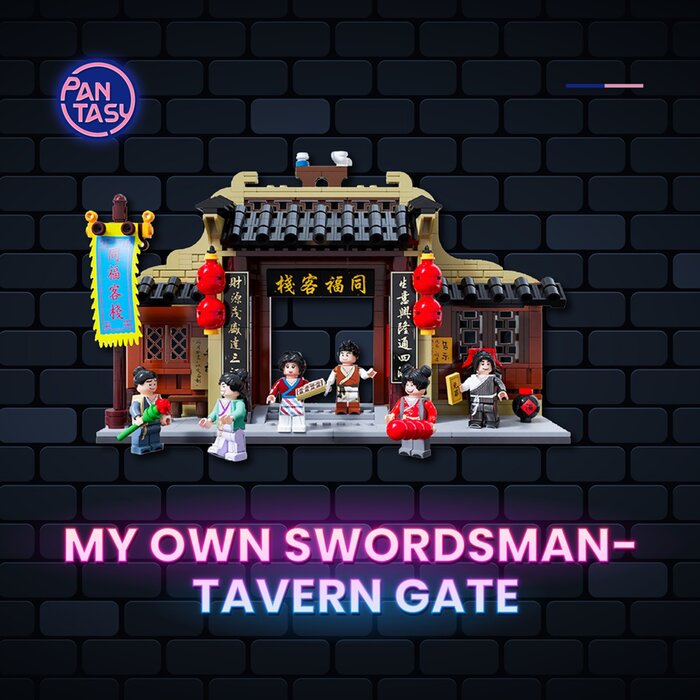 My Own Swordsman - Tavern Gate - 26x16x7mm