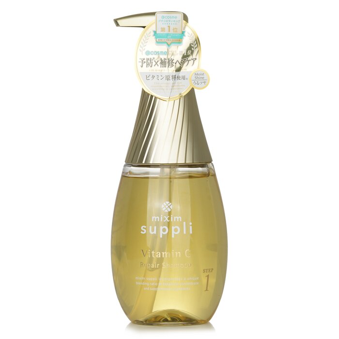 Suppli Vitamin Repair Shampoo - 440ml