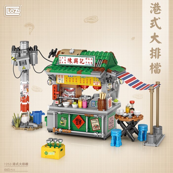 Loz Street Series - Asian Style Food Stall - 20 x 15 x 8cm