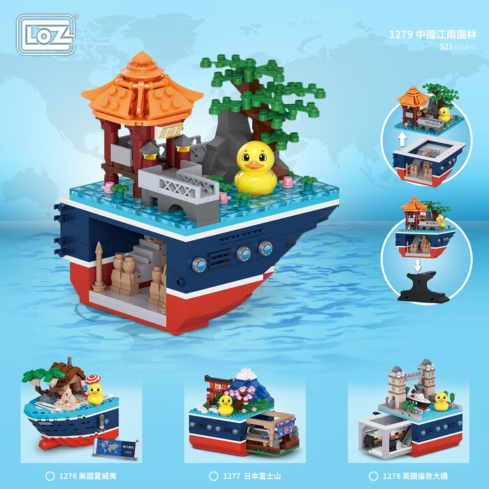 Loz Duck Fleet Series - Jiangnan Garden - 11 x 11 x 11cm