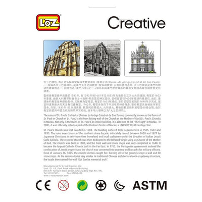 Loz Creator -  Macau Ruins Of St. Paul's - 40x 28 x 6cm