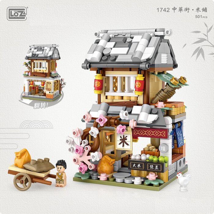 Loz Ancient China Street Series - Rice Shop - 22 x 19 x 5 cm