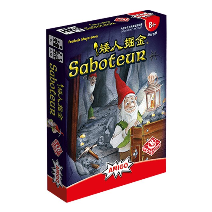 Saboteur - 3.75x4.88x1in