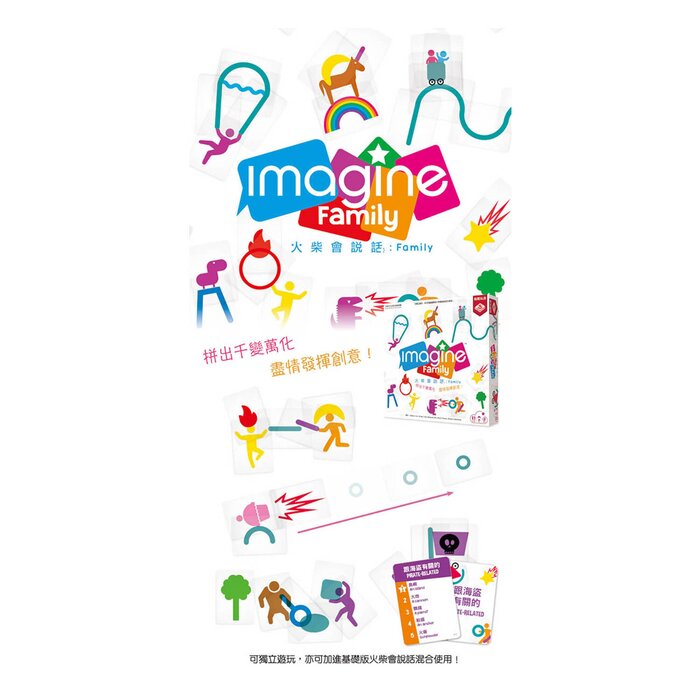 Imagine Family - 5.3*7.5 | 6*9*2