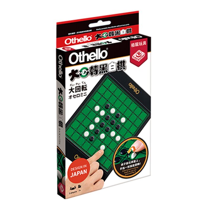 Othello Daikaiten Mini - 10 x 10 x 1in