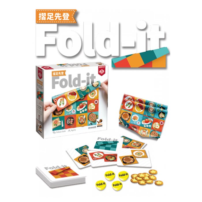 Fold It - 9 x 2 x 9 in