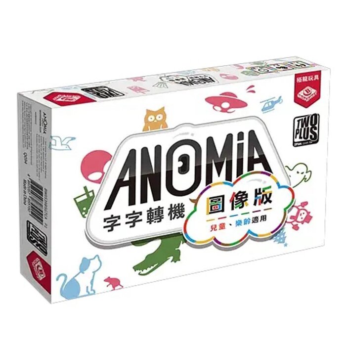 Anomia Kids - 5.25x0.75x3.75i