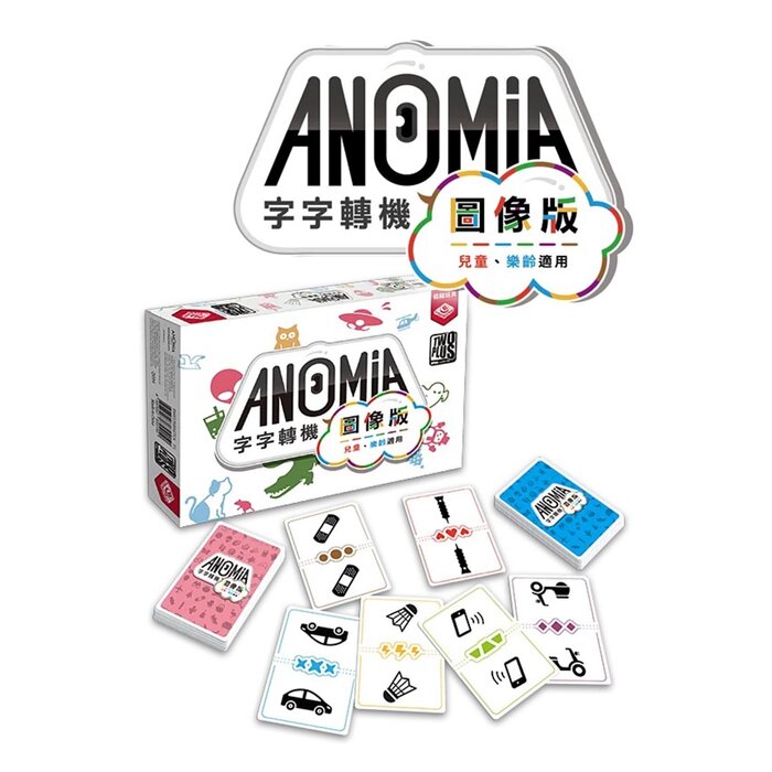 Anomia Kids - 5.25x0.75x3.75i