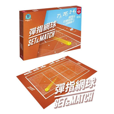 Set And Match - 65 x 11 x 11cm
