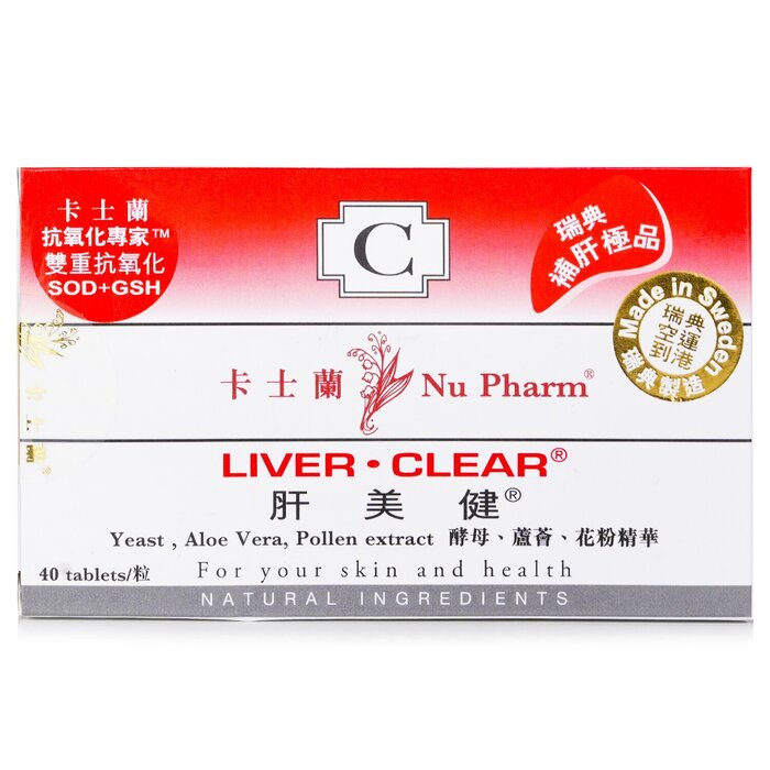 Liver Health - 40 Capsules - 40pcs/box