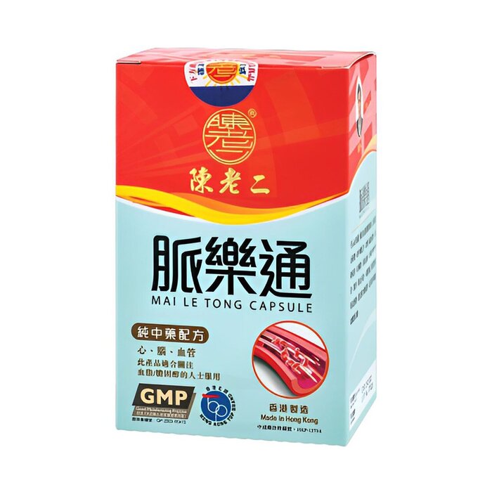 Chen Lao Er Mai Le Tong Capsules - 60 Capsules - 60pcs/box